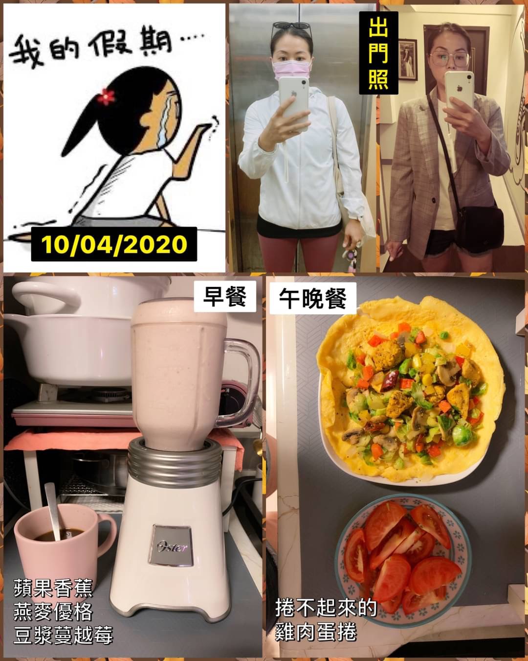 10-04-2020