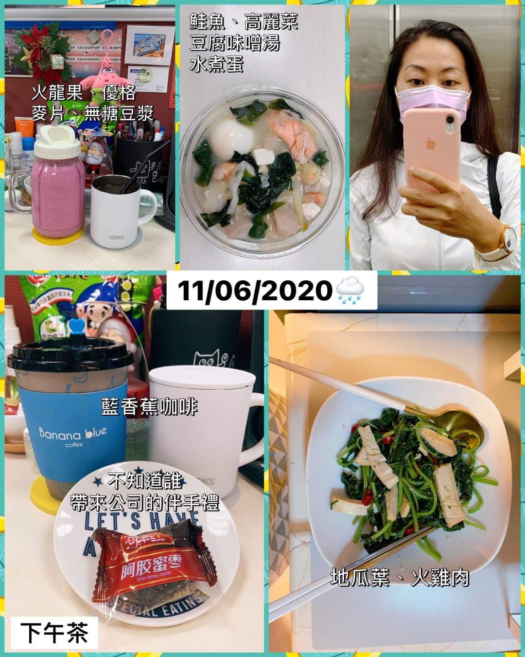 11.06.2020