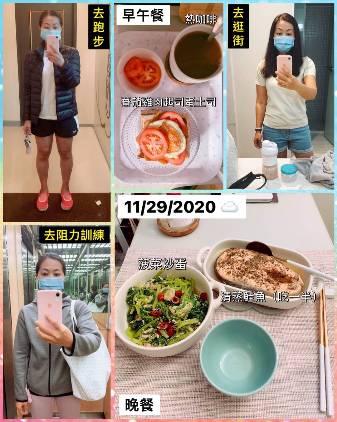 11.29.2020