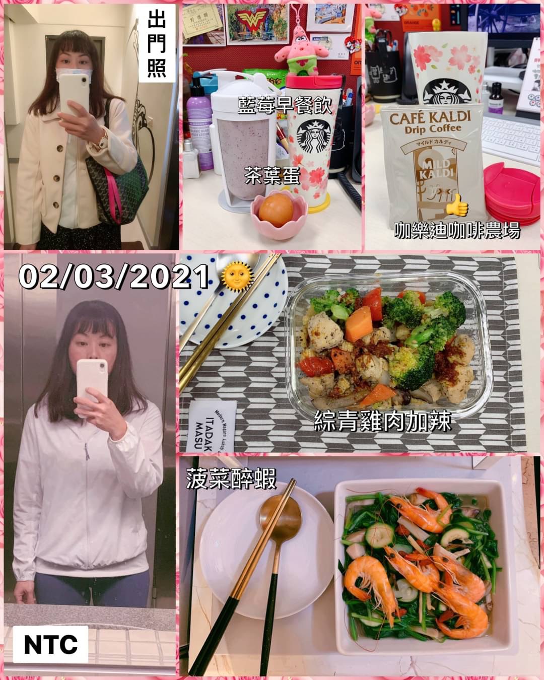 02.03.2021