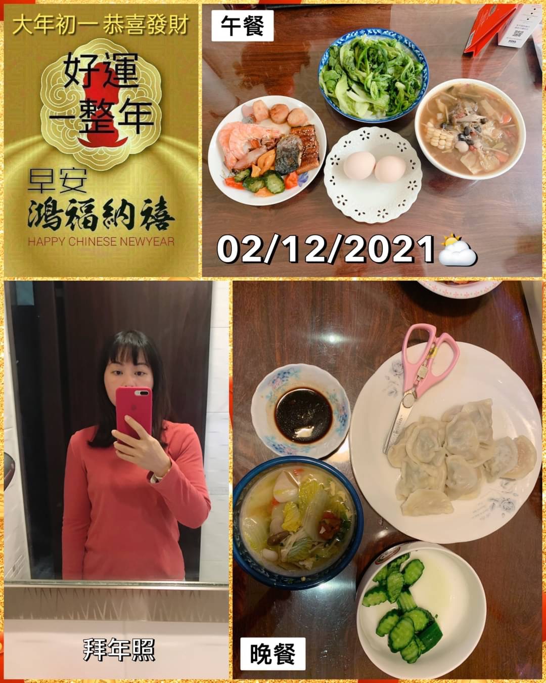 02.12.2021