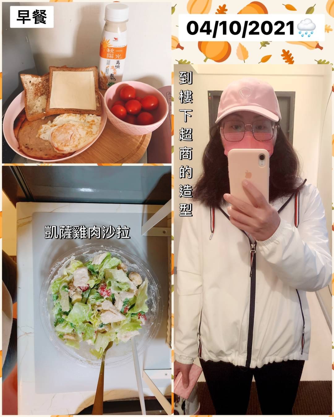 04.10.2021