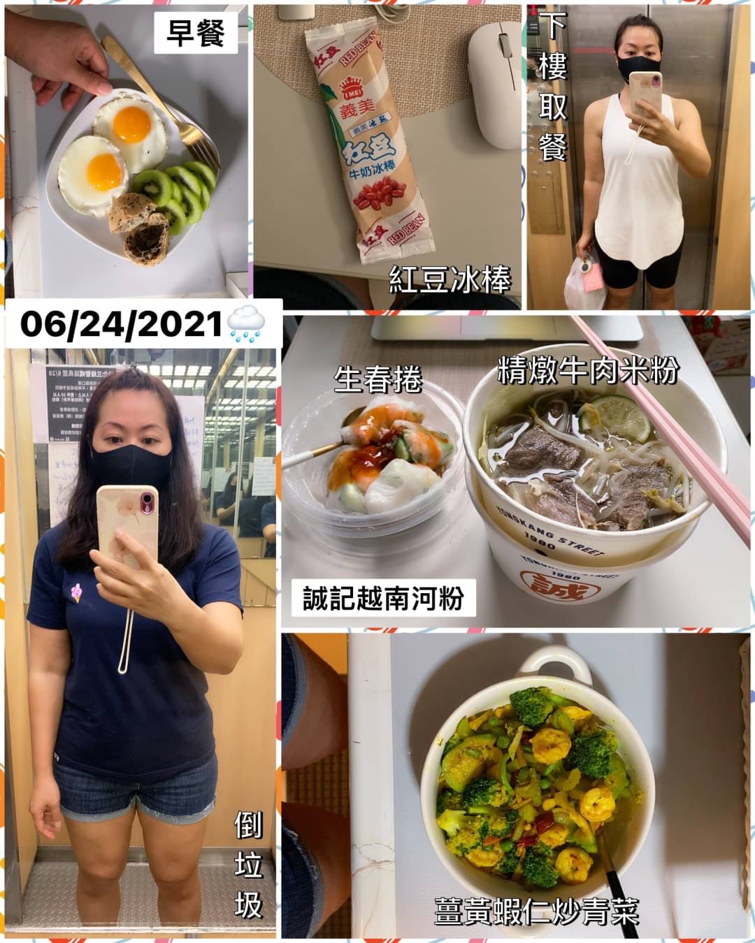 06.24.2021
