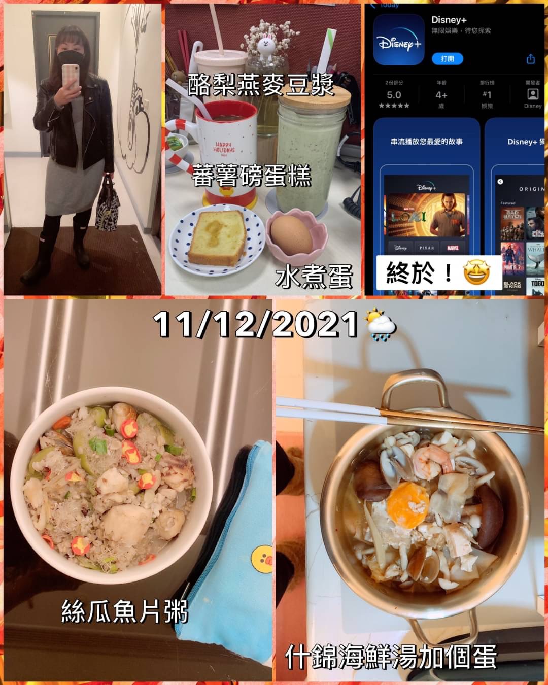 11.12.2021