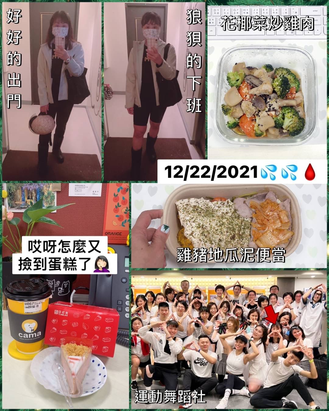 12.22.2021
