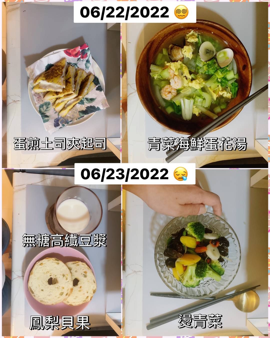 06.22.23.2022