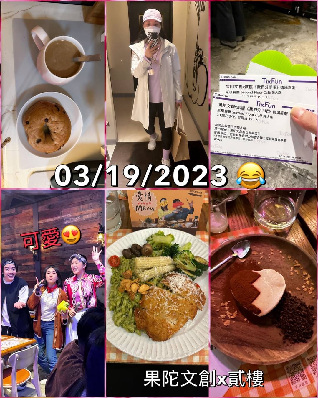 03.19.2023