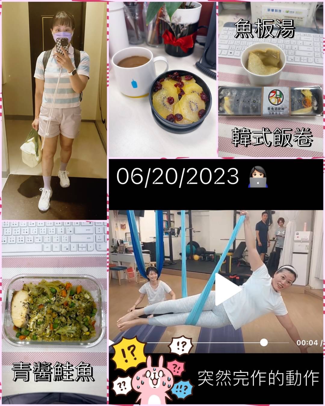 06.20.2023