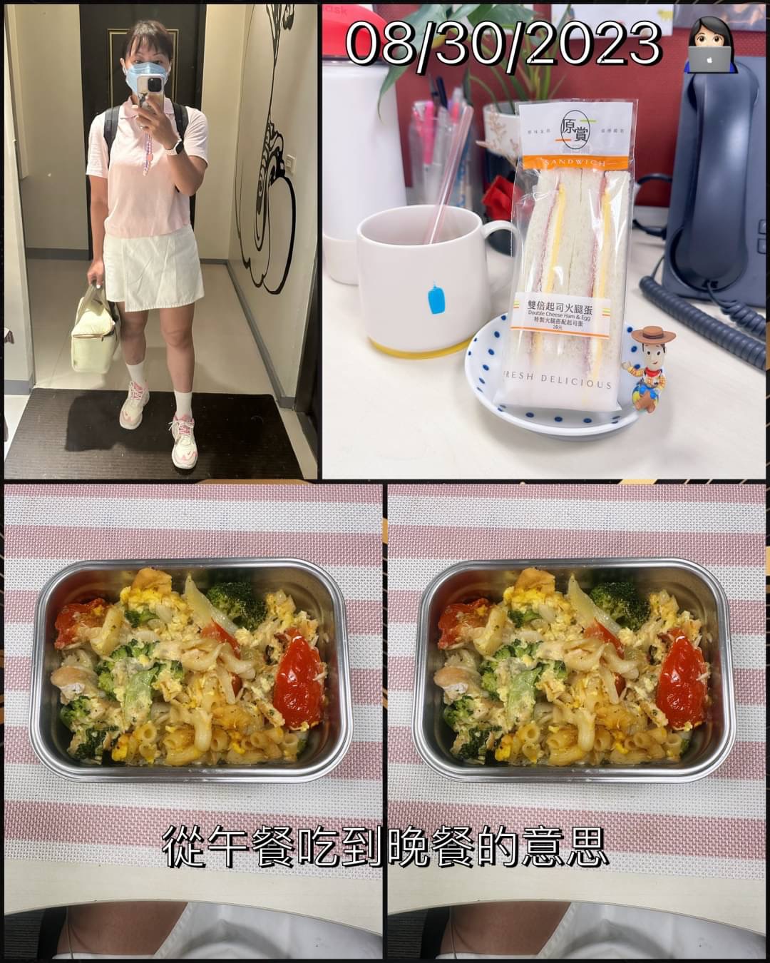 08.30.2023