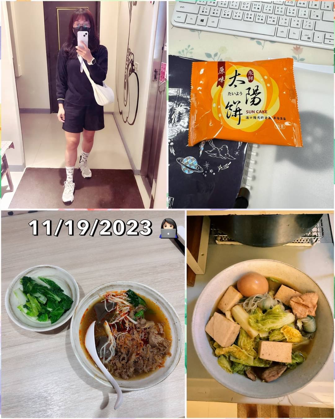 11.19.2023