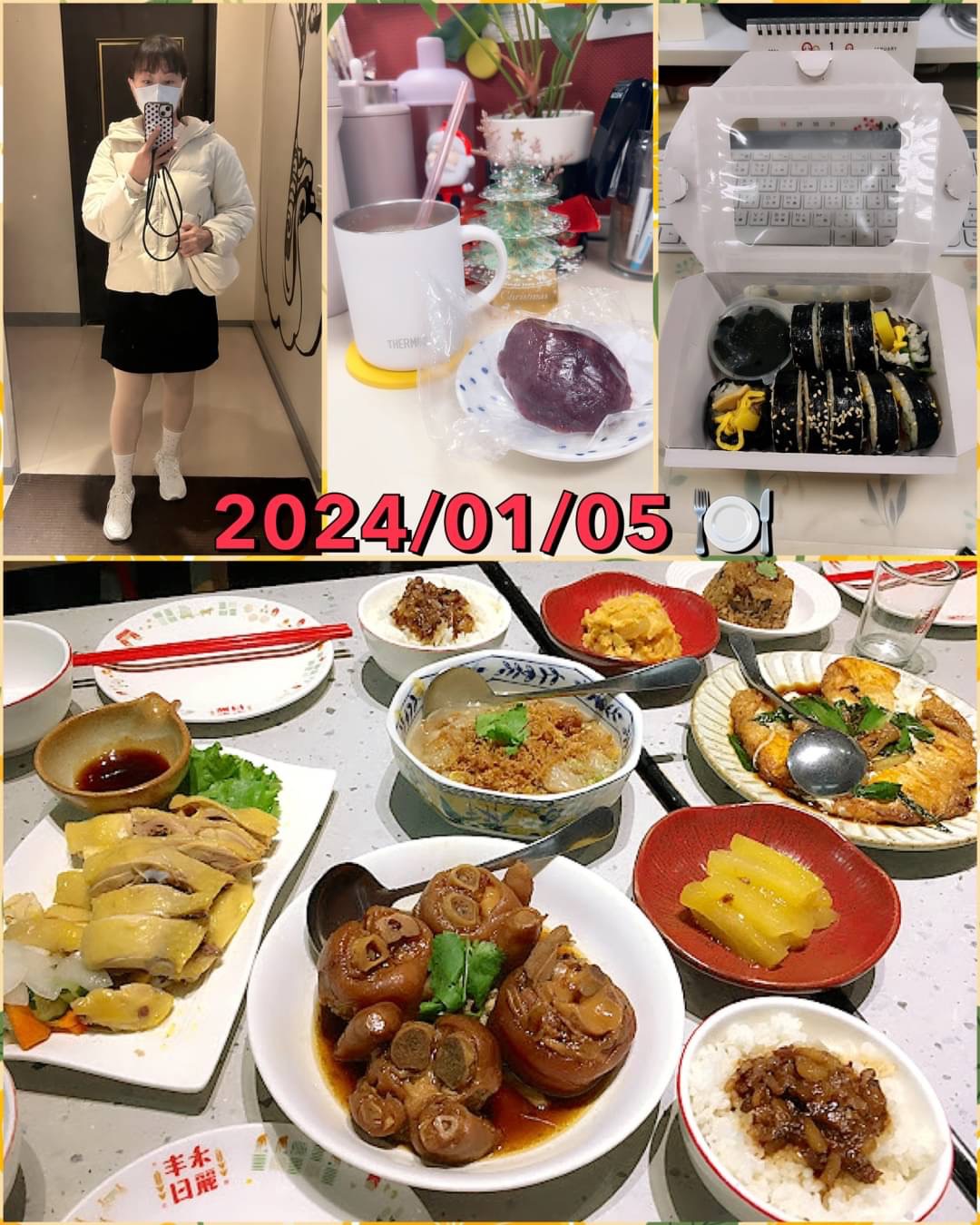 2024.01.05