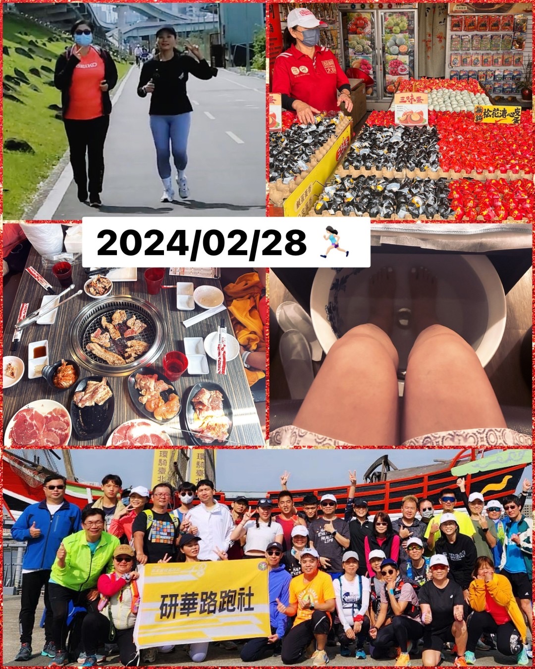 2024.02.28