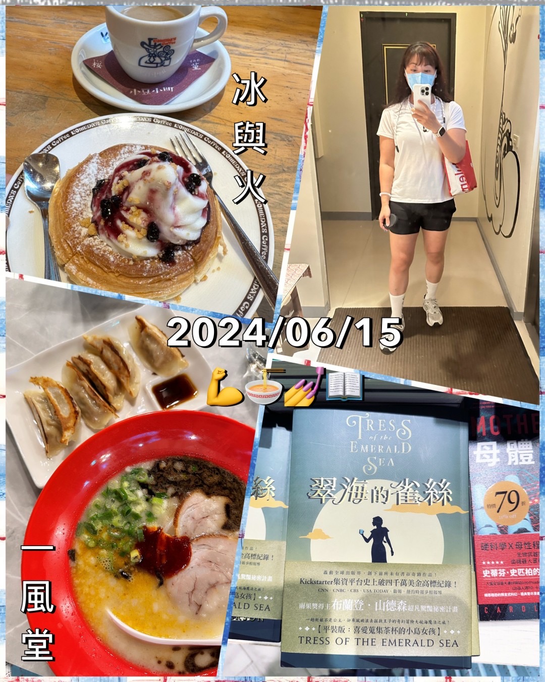 2024.06.15