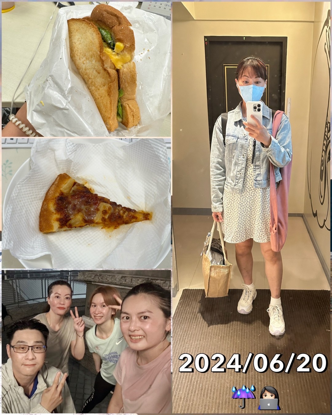 2024.06.20