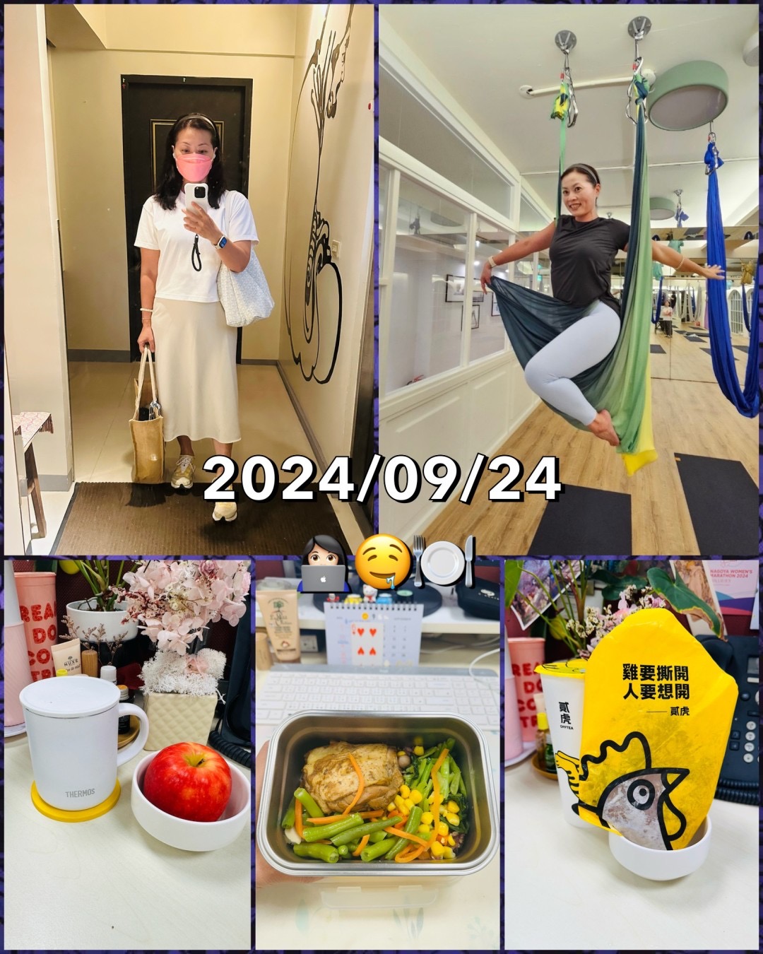 2024.09.24