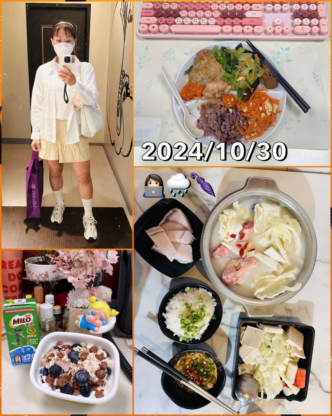 2024.10.30