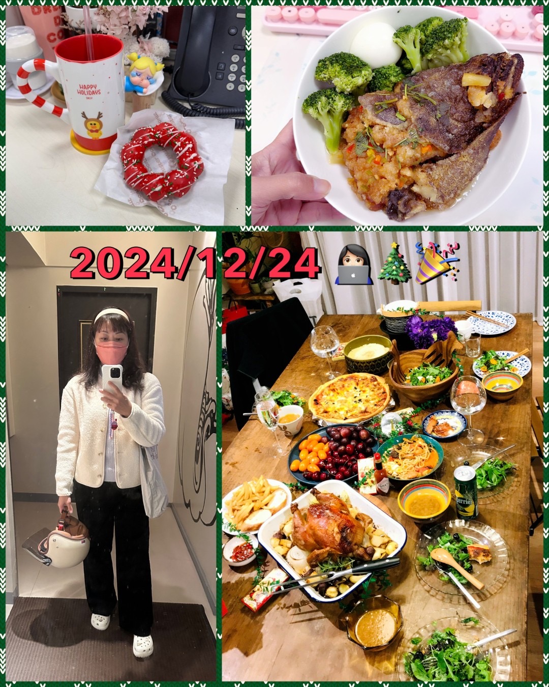2024.12.24