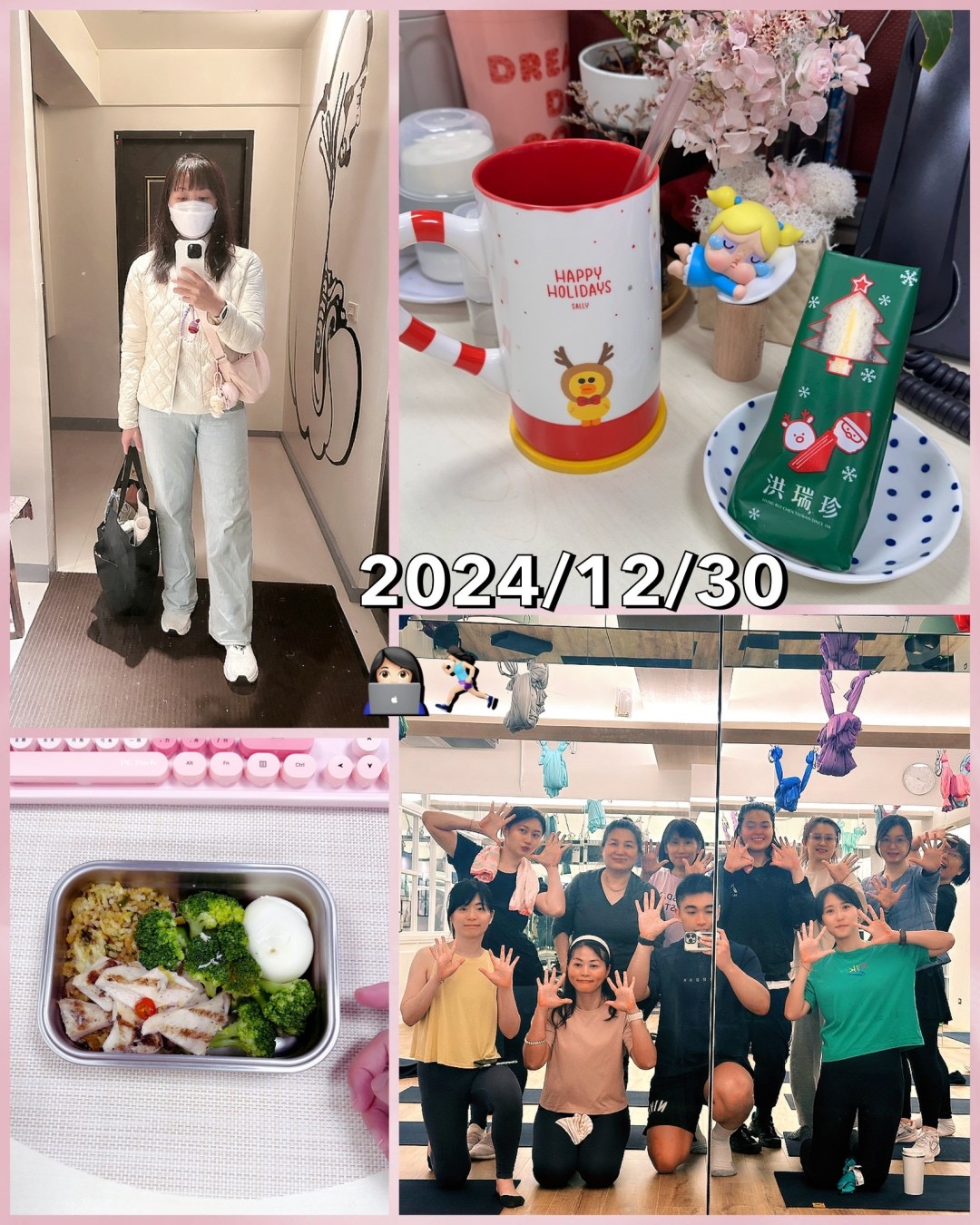 2024.12.30