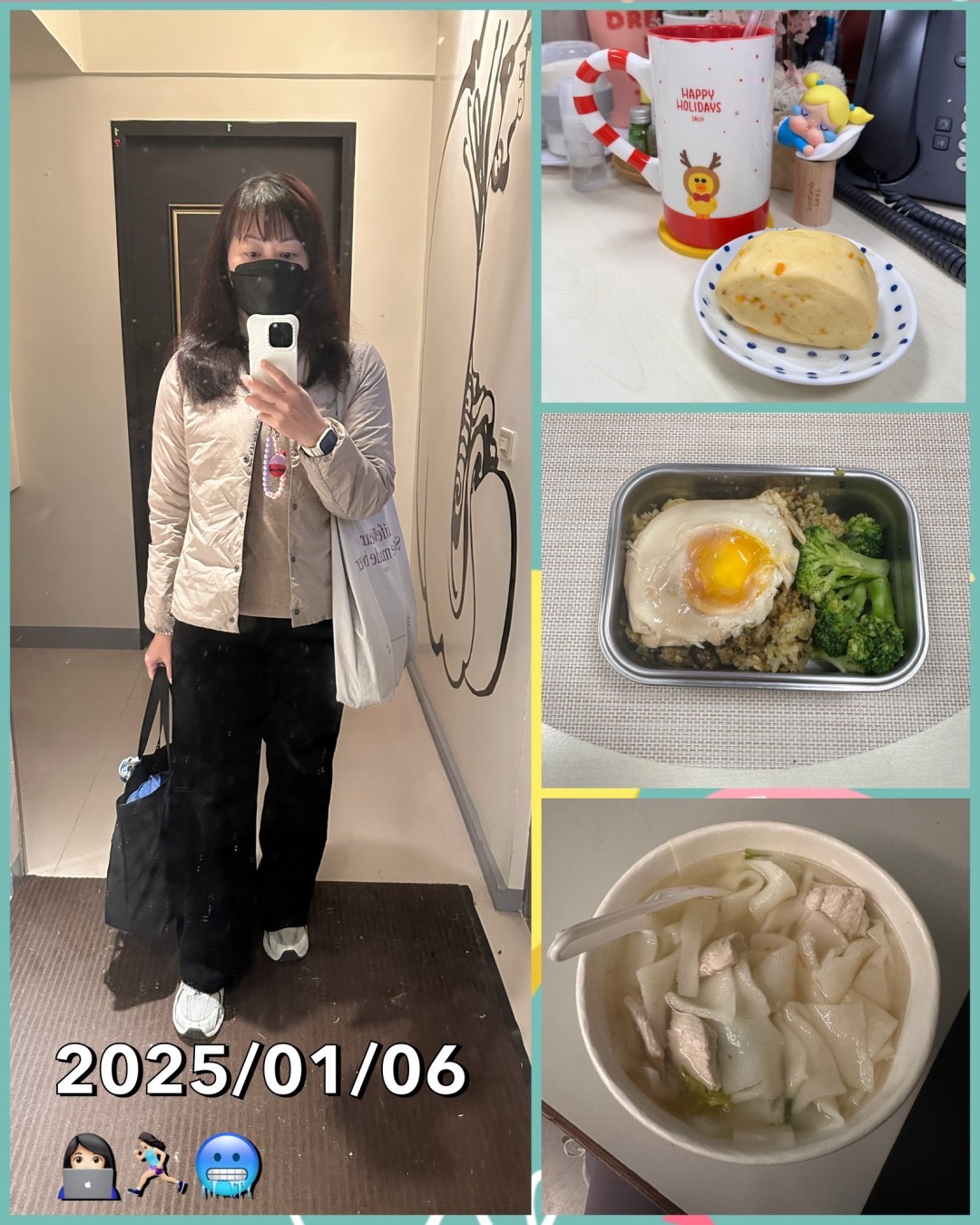 2025.01.06