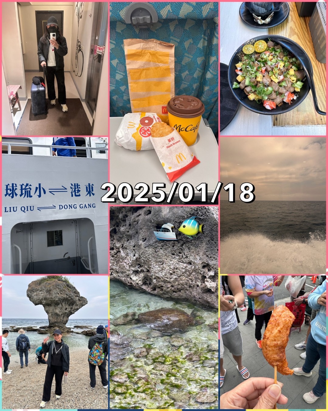 2025.01.18