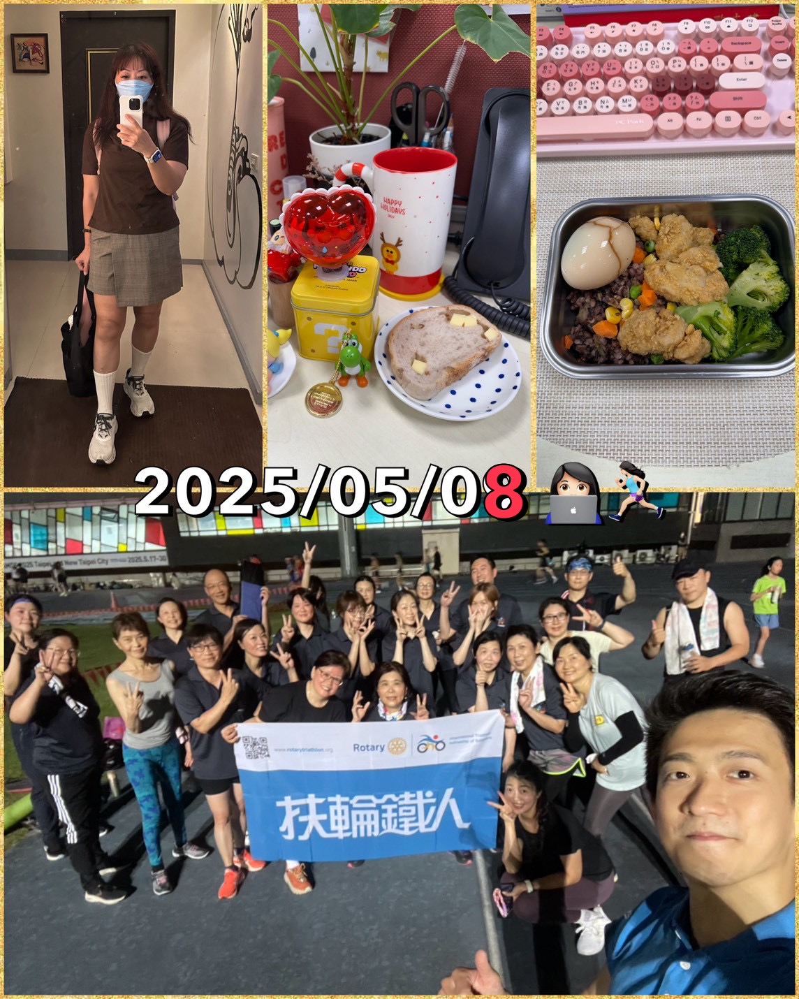 2025.05.08