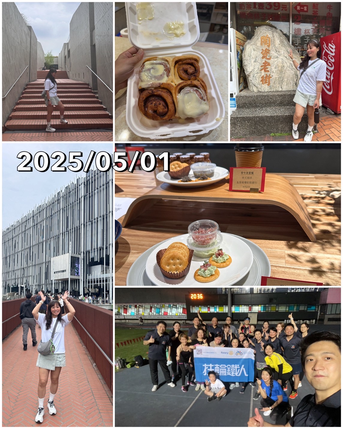 2025.05.01