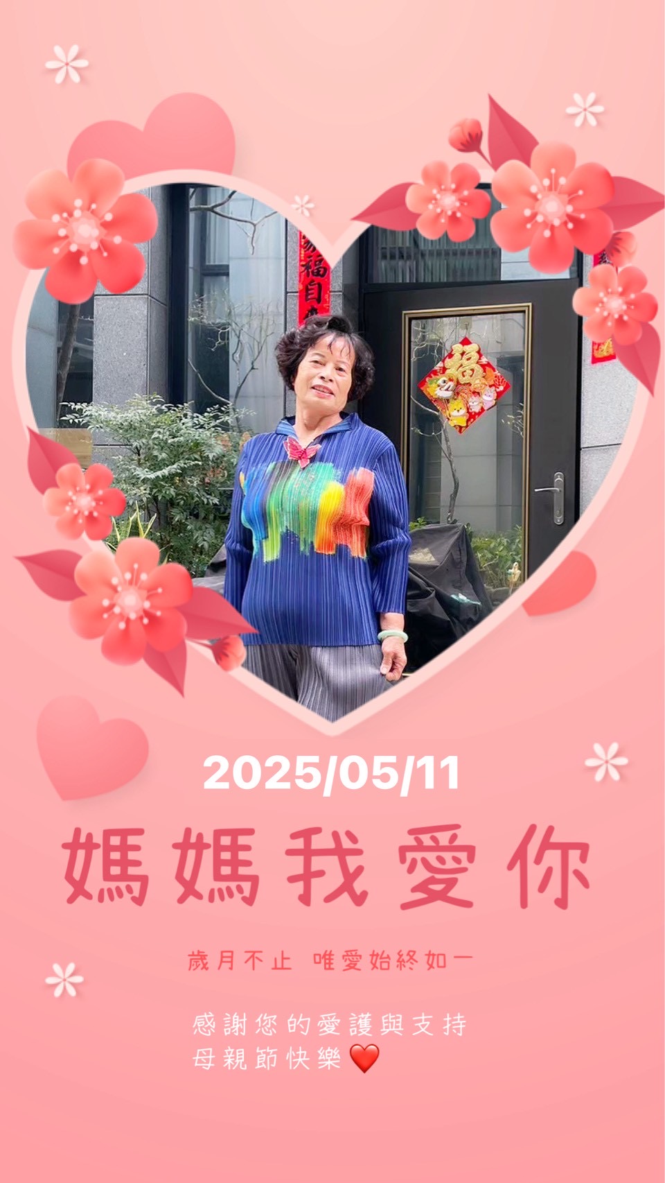 2025.05.11
