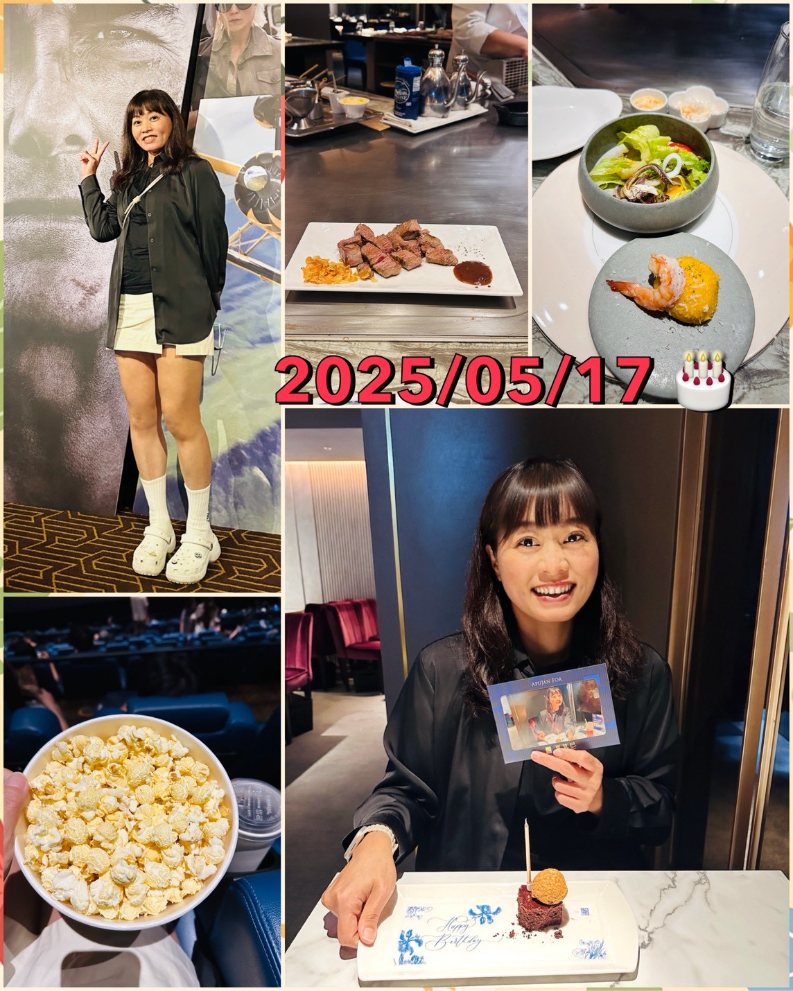 2025.05.17