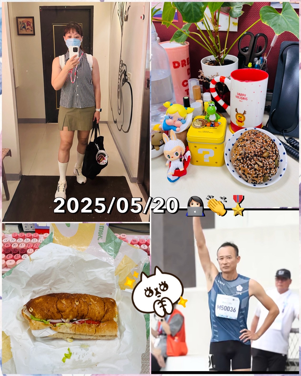 2025.05.20
