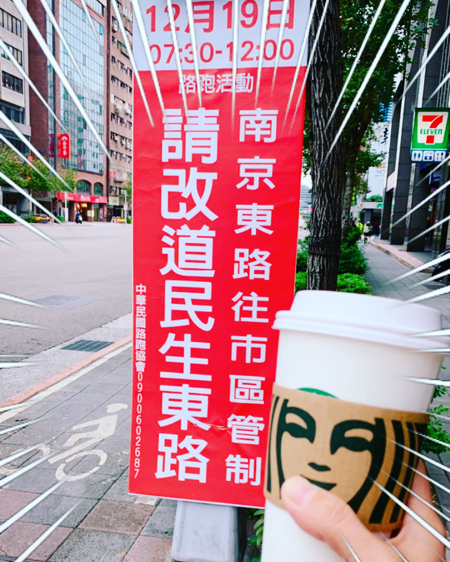 熱血往前